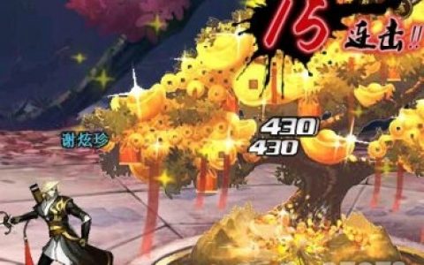 在1188《街机三国》带你走向富翁之路