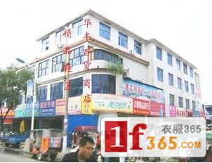 即墨服装批发市场开展节前安全治理