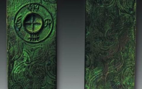 2010年嘉德秋拍博宝艺术网冠名历代古钱币专场