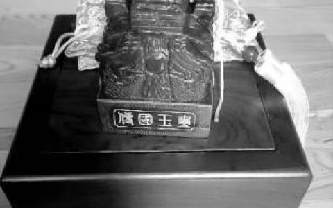 老人花1990元买“传国玉玺”：感觉自己被骗了