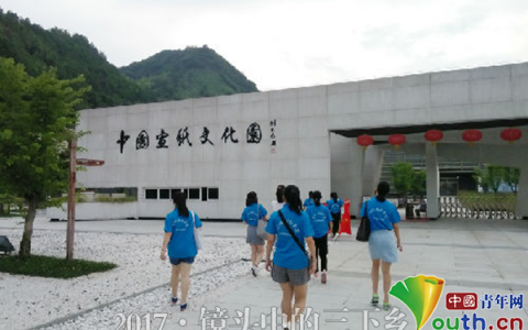 安徽财经大学书香徽韵宣纸调研团∶不忘初心承徽韵