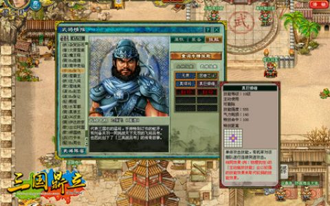 第二百零一回 郎情妾意