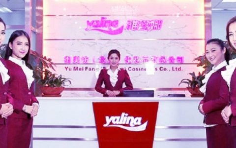 化妆品加盟品牌雅琳娜化妆品在市场上热销