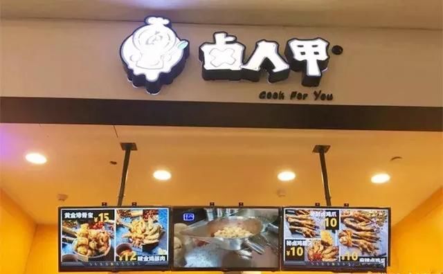 郑州这7家店的鸡爪吃完狂舔手指还嫌不够过瘾！