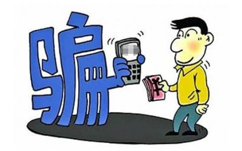 万万要认清收藏品的3大骗局切莫让骗子有机可乘远离上当受骗