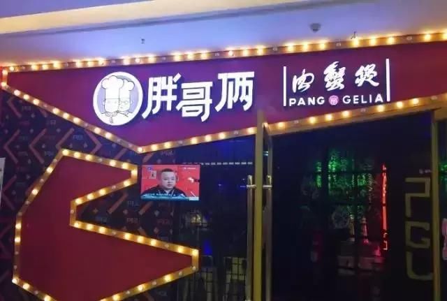 郑州这7家店的鸡爪吃完狂舔手指还嫌不够过瘾！