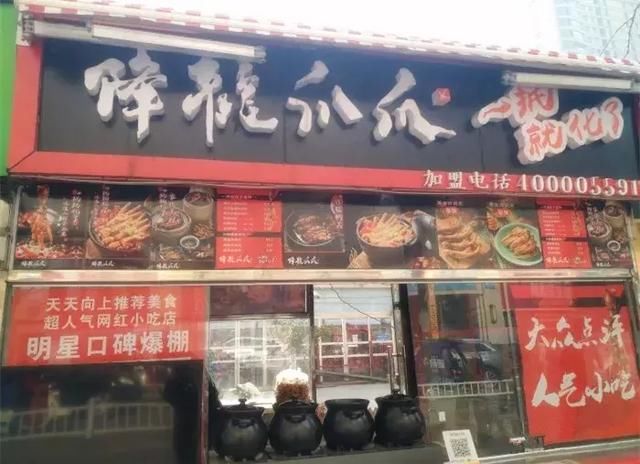 郑州这7家店的鸡爪吃完狂舔手指还嫌不够过瘾！