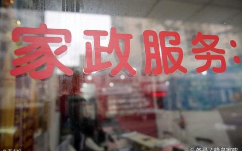 成都金牌月嫂教你育儿妙招！