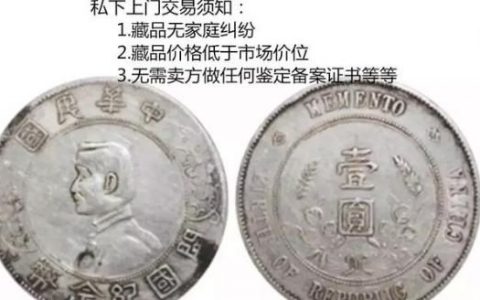 古董艺术品有哪些方法可以快速的出手