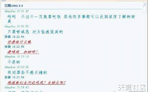 他们是“成漂”他们爱成都也爱陕西