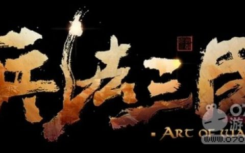 紫霞游戏《兵法三国》好玩吗