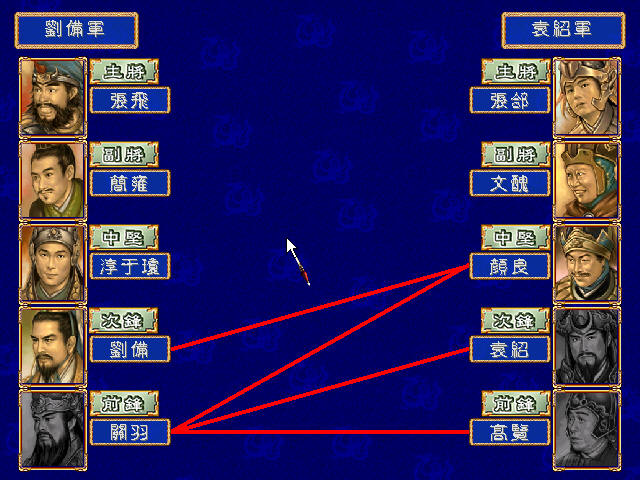 三国群英传官方网站-腾讯游戏-三国SLG手游新王者