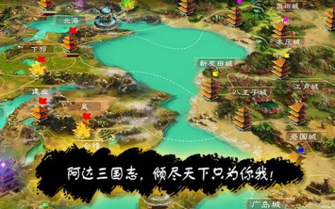 三国赵云传——修改游戏获得隐藏物品方法