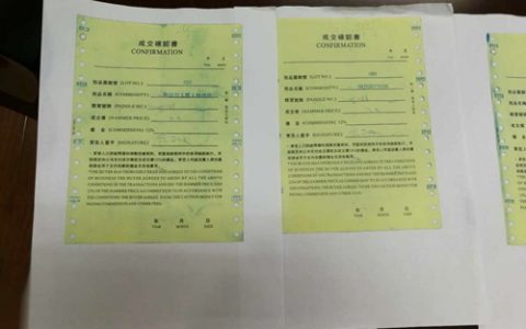 虹口警方摧毁古董拍卖犯罪团伙 雇托骗取4600余万推广费