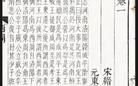 依窗扶椅坐看云起” 拓晓堂《嘉德亲历：古籍拍卖风云录》出版