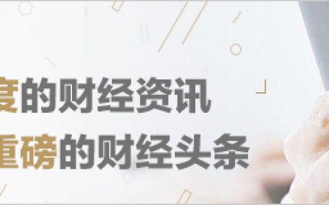 海特高新拟出资4300万元收购嘉石科技801%股权
