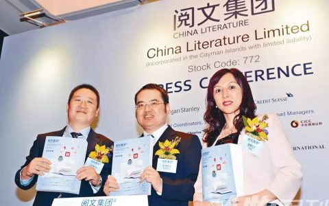 网文之父”吴文辉：从起点中文网到阅文集团