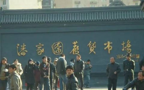 除了潘家园国内还有这么多可逛的市场！