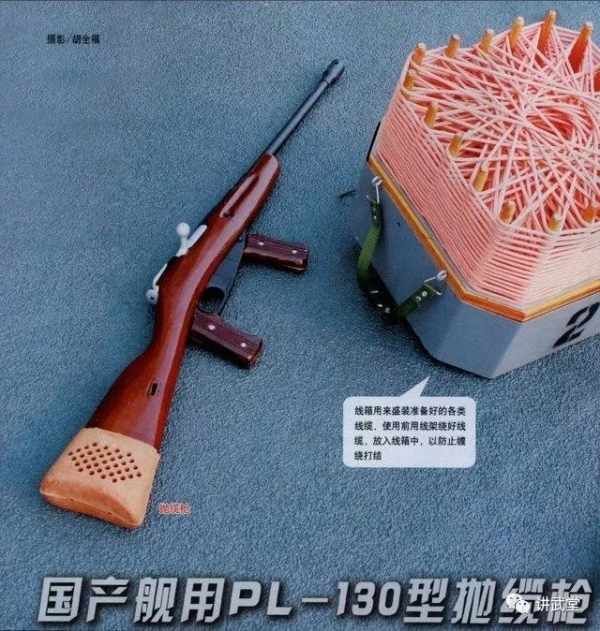 中国海军至今在用的一把枪竟是上世纪老古董
