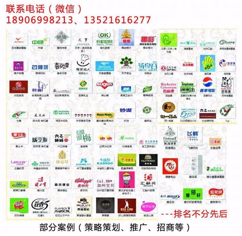襄樊博客推广专家和纪念品品牌营销策划公司