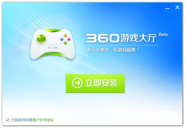 360游戏中心总经理郭海滨离职创业