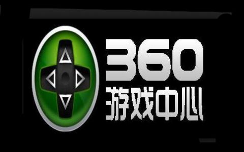 360游戏中心总经理郭海滨离职创业