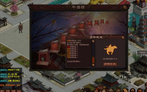 先拿好礼包傲天神仙劫新开服玩什么?