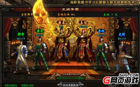 辰龙《皓月屠龙》首服新开