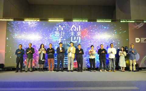 深圳设计周 众大咖在艺展畅谈设计未来