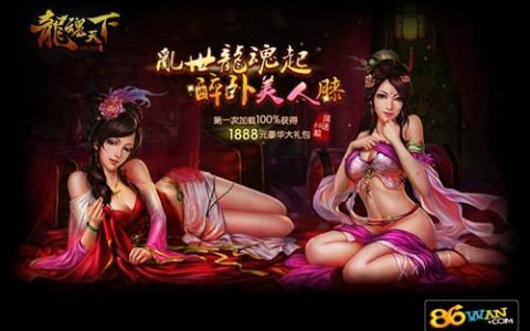 放假回归豪礼不停 《帝王三国志》三大SF福利来袭
