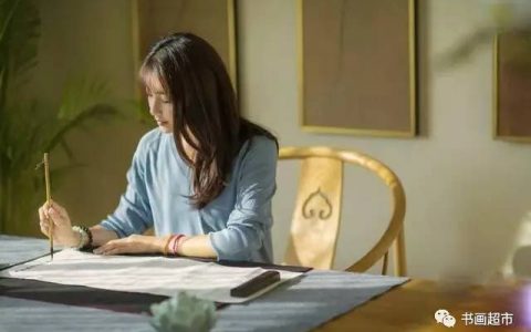 被低估的毛笔字练习方式却让你书法入门更轻松