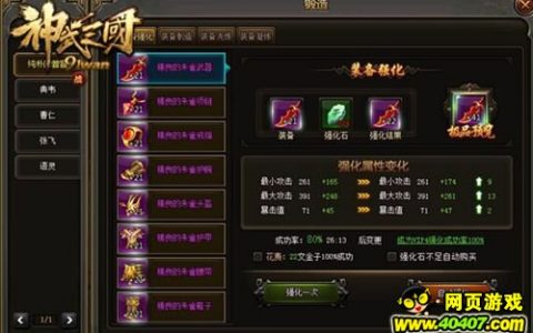 帝王三国》双线区火爆开启 好礼等你来 18183手游门户