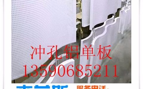 兴平仿古铜拉丝铝板幻彩铝板报价