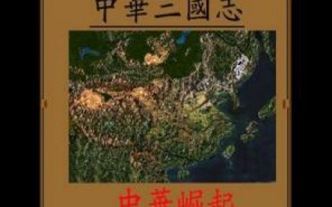 魏延之乱始于诸葛 为什么网友都深以为然？
